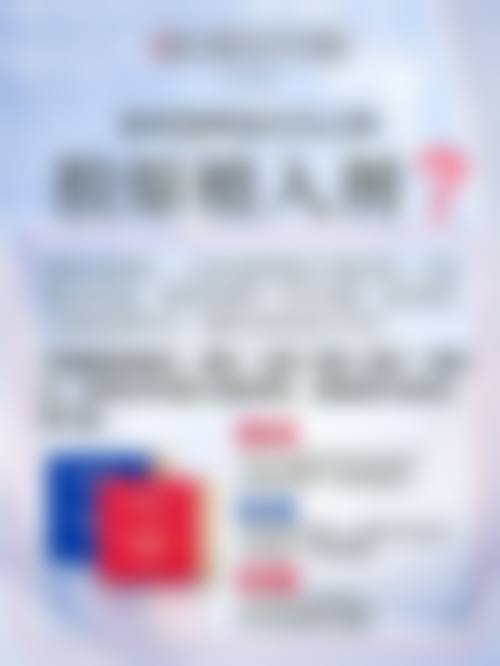 成都华医惠康医疗美容诊所收费价格表