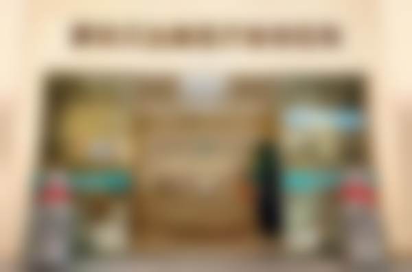 深圳贝加美医疗美容医院万芸医生社会职称