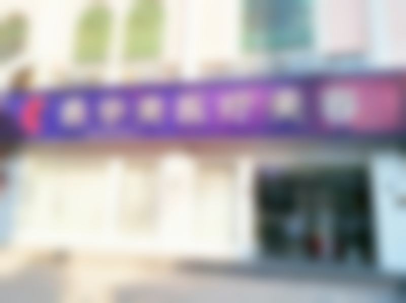 扬州俏华美医疗美容诊所高军飞医生患者评价