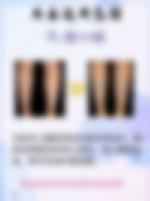 江苏江阴天美整形怎么预约