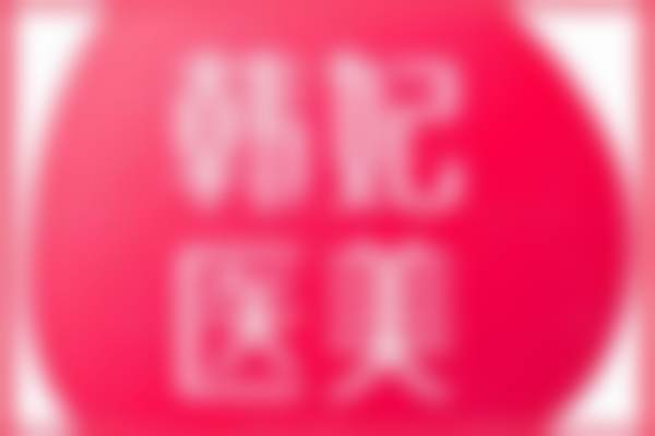 广东韩妃医疗美容医院李光琴:融合时尚元素