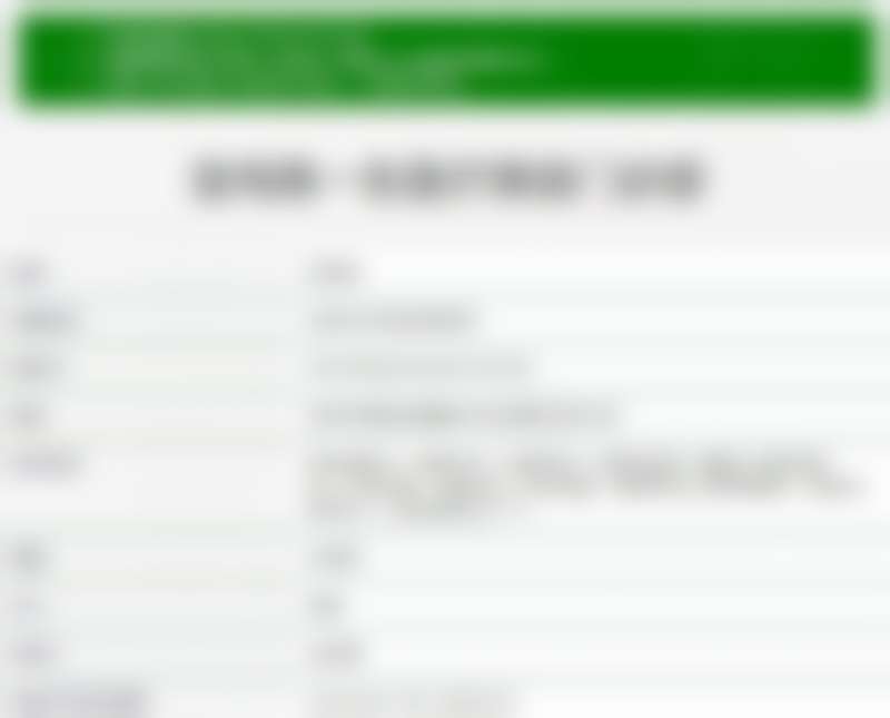 宝鸡高一生医疗美容门诊部怎么预约