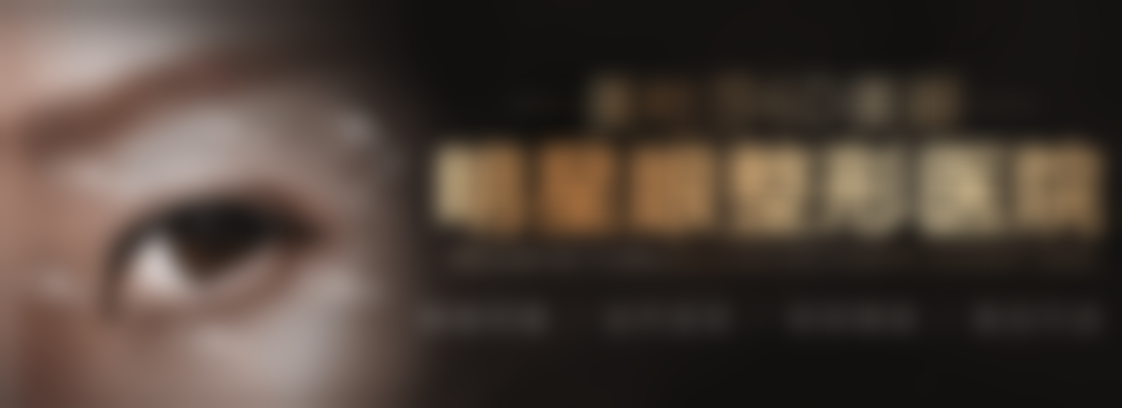 西安艺星医疗美容医院彭元医生社会职称