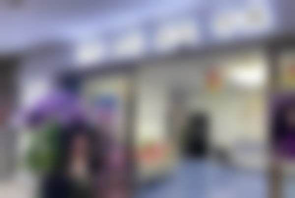 北京杏林美医疗美容门诊部基本信息