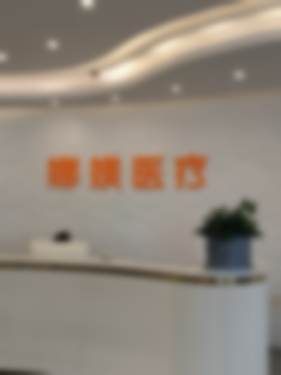 常州娜媄整形医院实力如何？与巢动力颗粒项目有何关联？