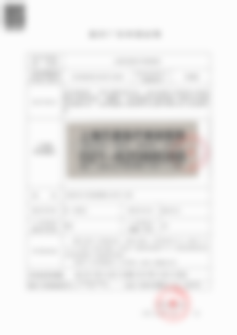 上海艺星医疗美容医院（长宁院）姜敏赫——专精领域与擅长项目