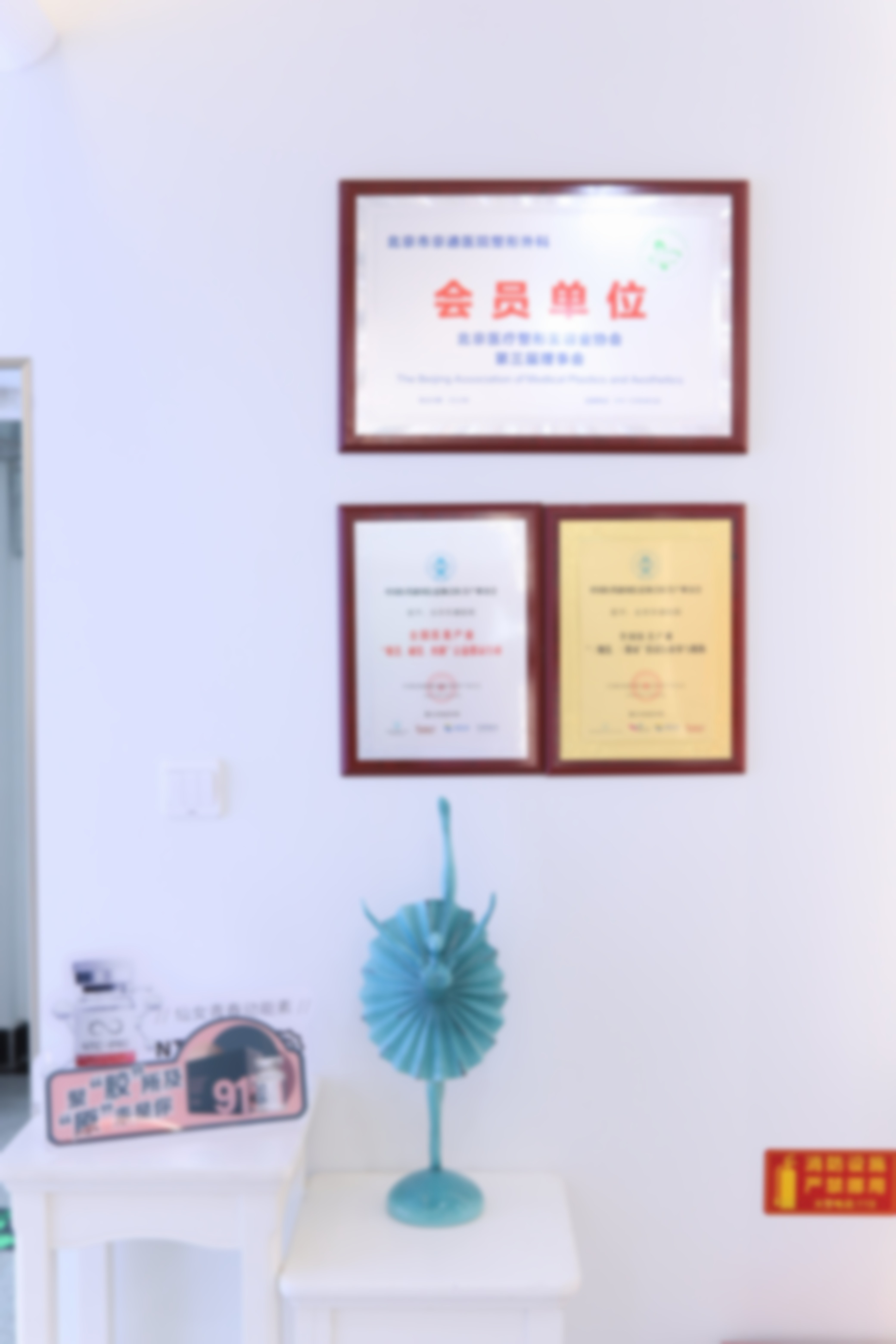 2026北京京通医院医疗美容门诊部薄滨收费标准公布，合理透明助您安心变美！ 