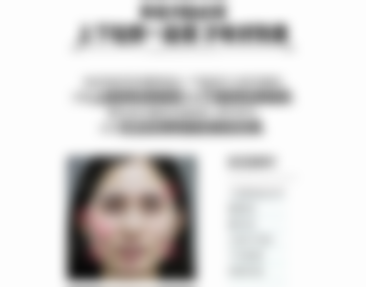 北京圣嘉新医疗美容医院杨佳琦医生擅长项目