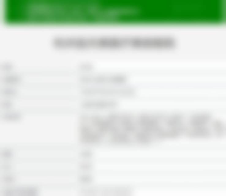 杭州连天美医疗美容医院打除皱体验:贺医生专精细心,这次就诊感受超棒!术后成效如何呢?