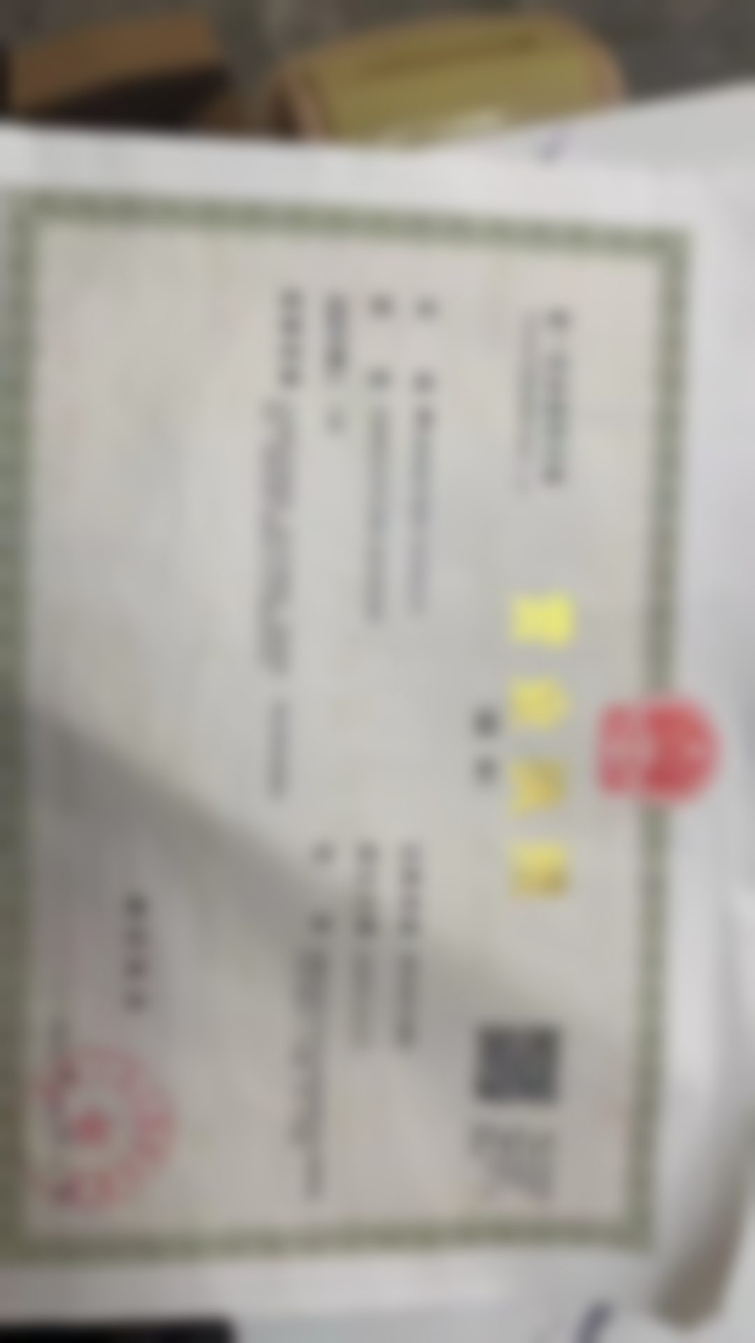 池州涵美医疗美容门诊部基本信息