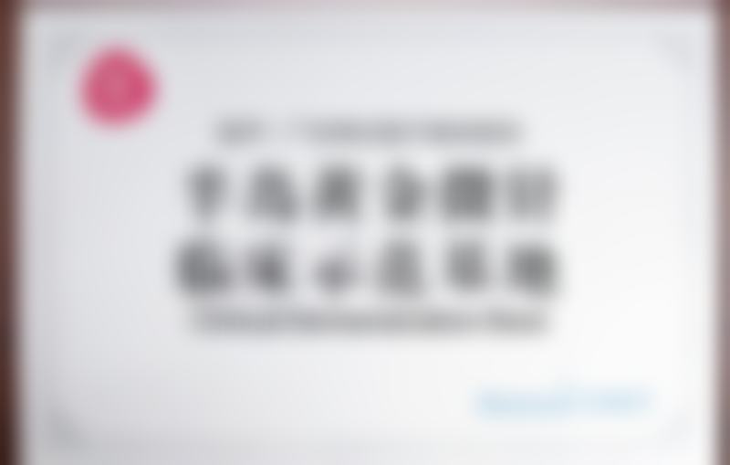 广东韩妃医疗美容医院有什么实力保护黄金微针项目?