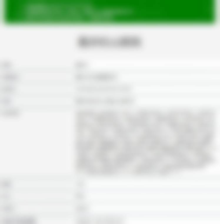 重庆松山医院医学美容科李新医生社会职称