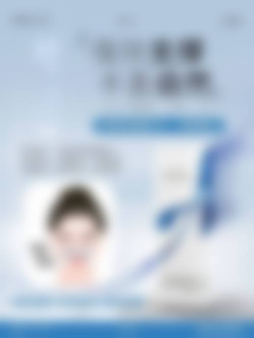 东莞现代女子医疗美容诊所怎么预约