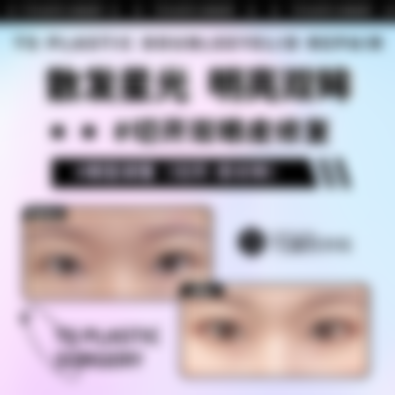 成都济慈德美整形美容机构口碑评价怎么样？