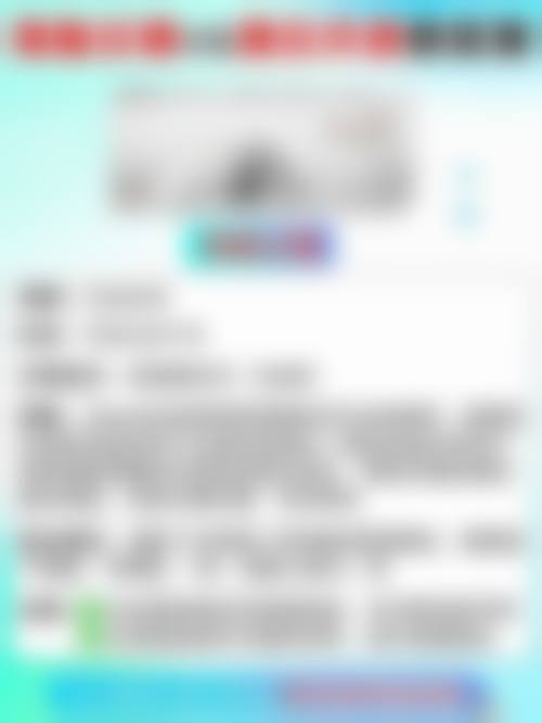 大连锐斯医疗美容诊所怎么预约