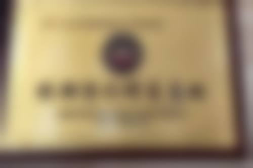 双鸭山市孙笠整形医院怎么预约