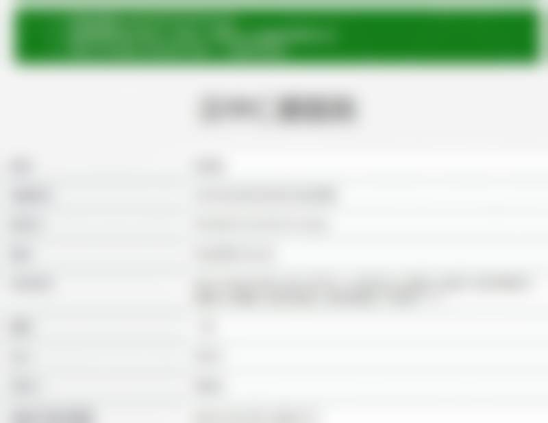 汉中仁爱医院整形科（韩美整形）廖帆医生擅长项目