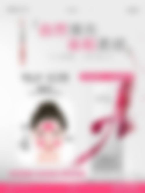 中山市博爱医院收费价格表