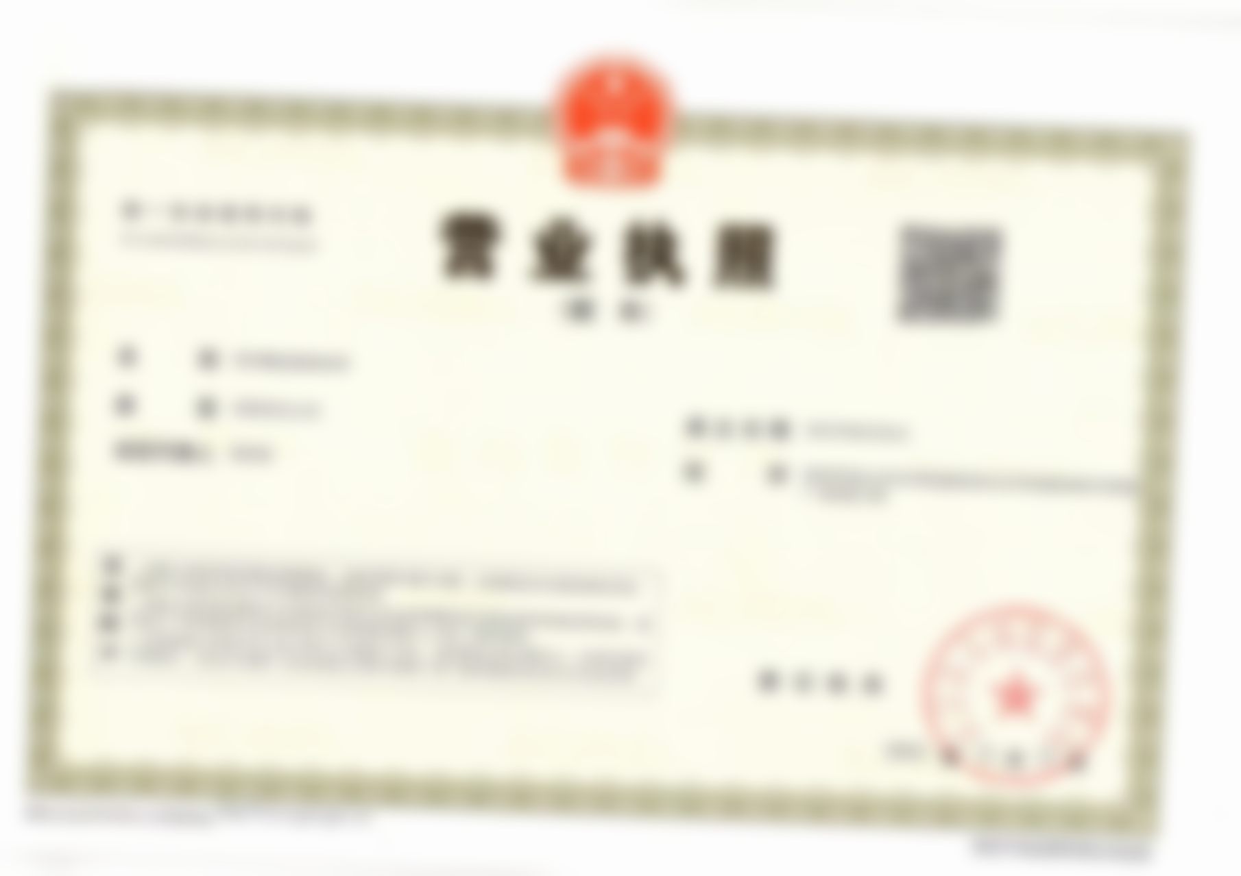 南昌天妃医疗整形美容门诊部正规吗？