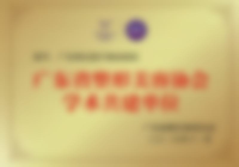 广东韩妃医院本身实力如何?与项目有什么关联?