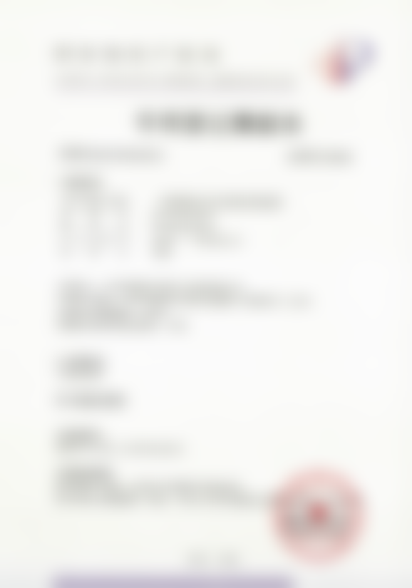 北京纯脂医疗美容门诊部冯斌预约挂号操作步骤