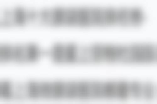 海宁时光医疗美容诊所正规吗？