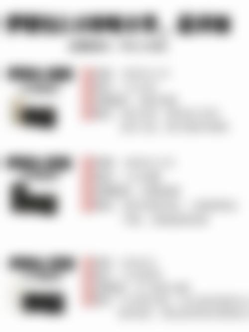 海宁时光医疗美容诊所医生介绍