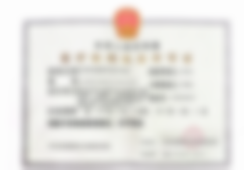 北京禾美嘉医疗美容门诊部贺天遥医生预约挂号指南