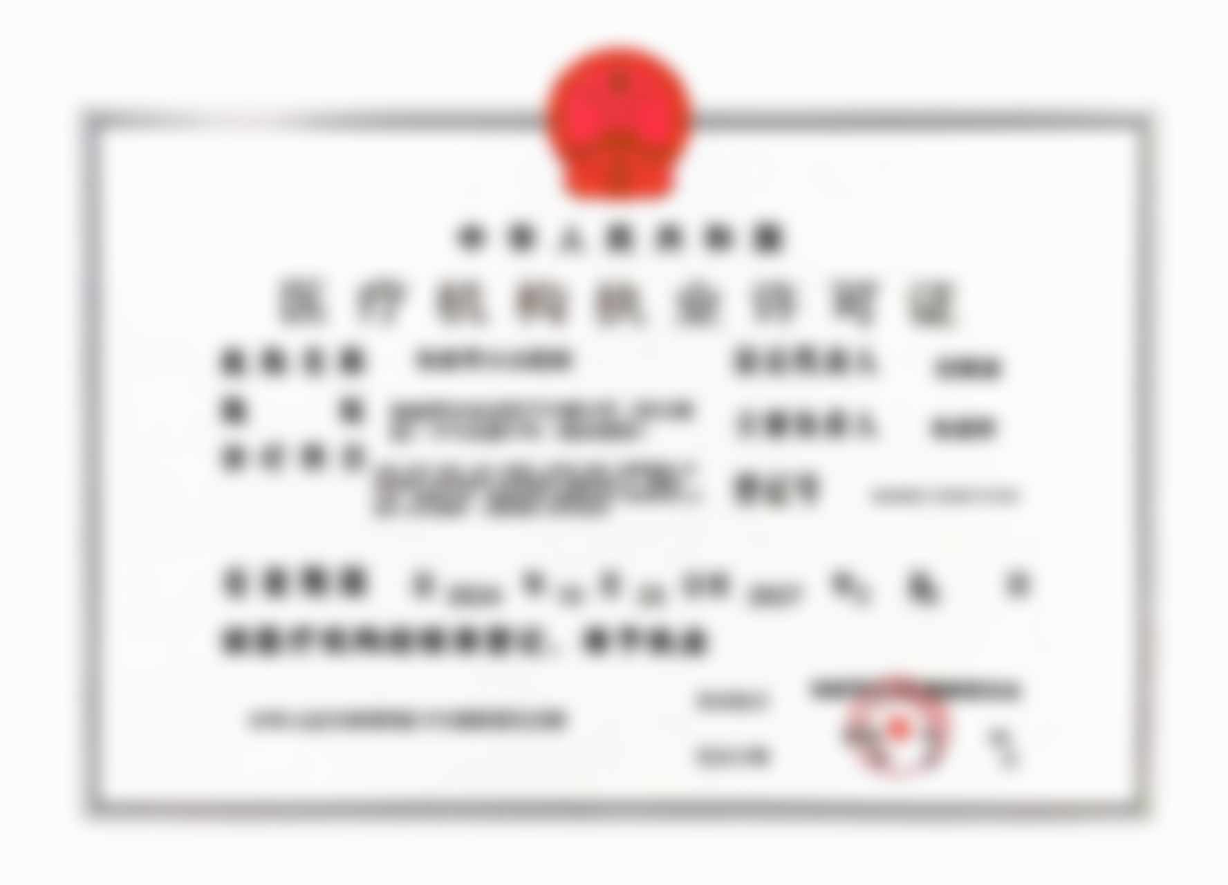 轻松搞定！张家界大众医院祺美医疗美容中心张红挂号预约开启便捷医美之旅 