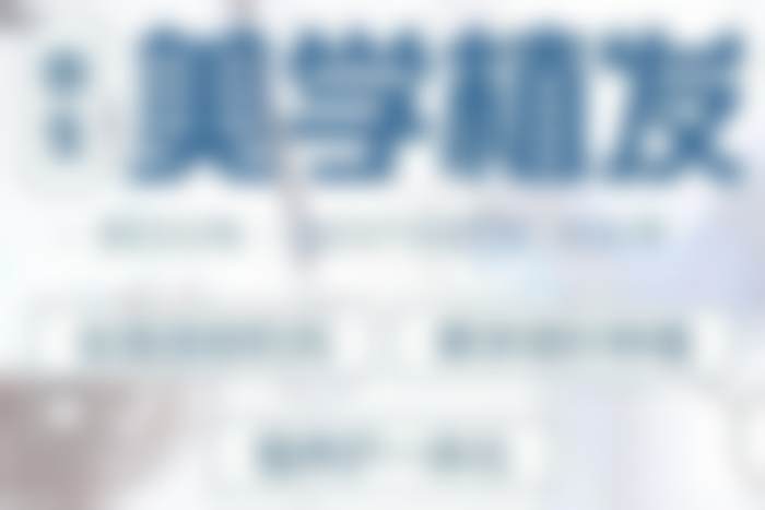 广州倍生医疗美容门诊部廖骏医生发际线移植技术怎么样？