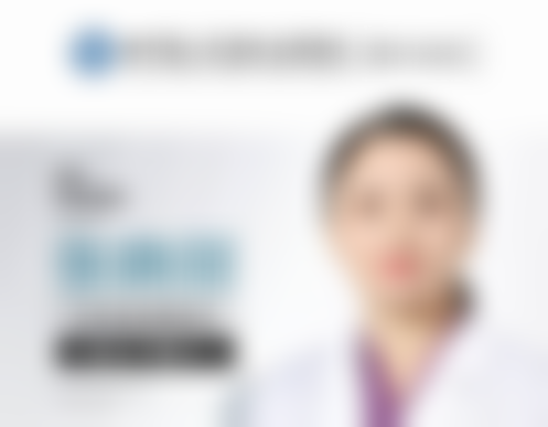 成都三博东篱医院医疗美容科向华审美风格之时尚前列风