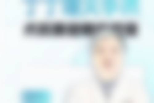 景德镇艺美整形医疗美容门诊部正规吗？