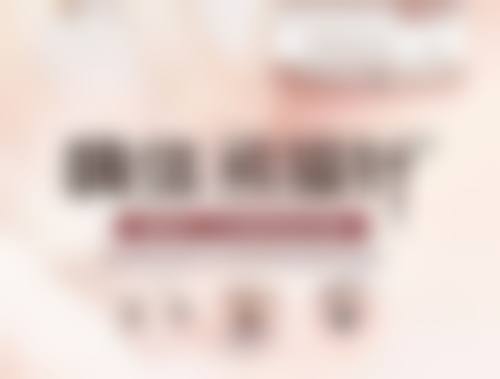 广州雅和整形医疗美容门诊怎么预约