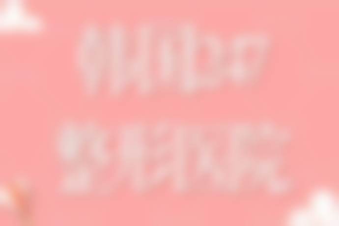 韩国247整形医院许在勋医生预约挂号指南