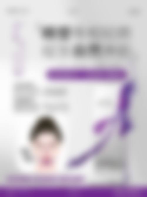 怀化铭逸整形医院正规吗?