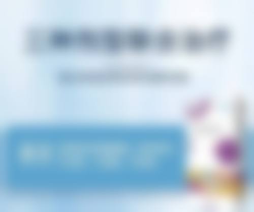 淄博齐都医院皮肤整形美容科刘艳红医生擅长项目