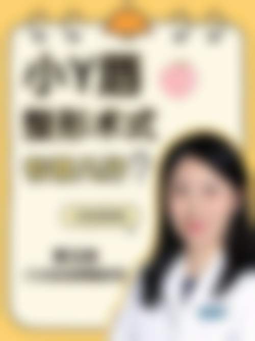 匠心塑美：高军飞院长的专精实力