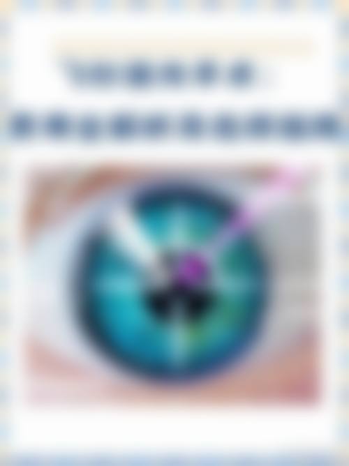 环境与设备保护：就诊体验和检查流程是怎样的？