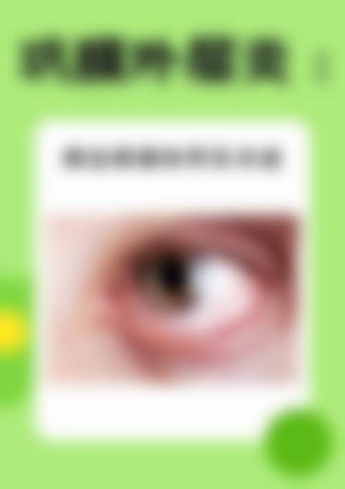 预约优惠活动