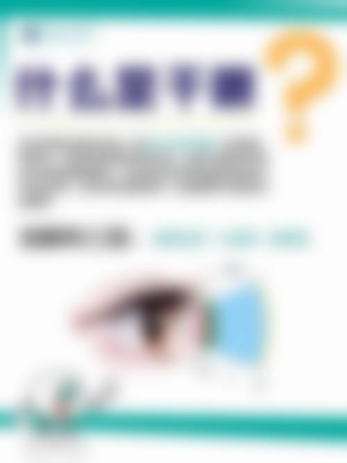 骨干医生团队介绍