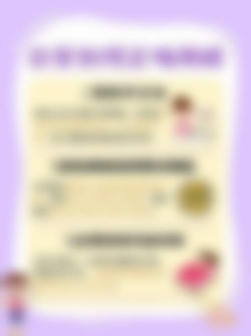 诊疗特色总结