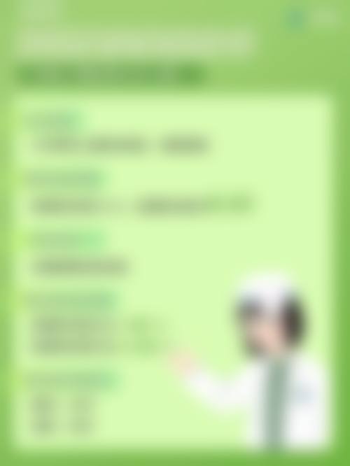 服务与流程优势：医院提供了哪些患者保护？