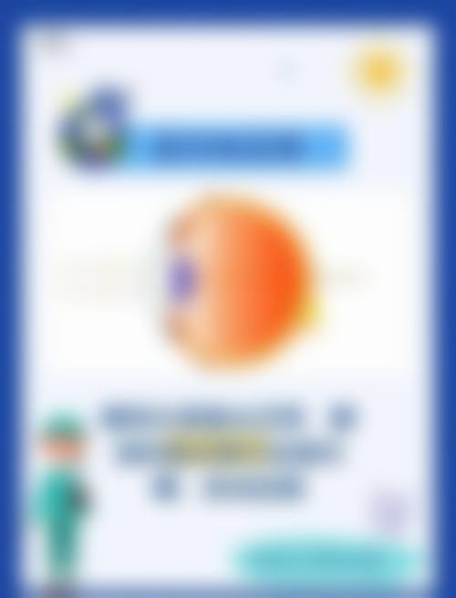 临床实例分享