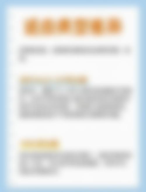 贴心服务流程：从预约到复诊，全程无忧