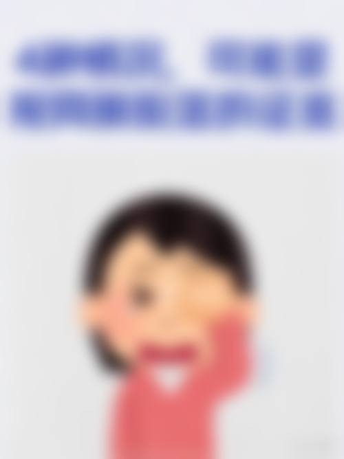 诊疗特色总结