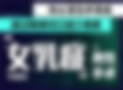 杭州颜术悦容医疗美容诊所医生介绍