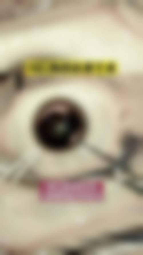 擅长项目详解:陈宝兴医生主要看哪些眼病?