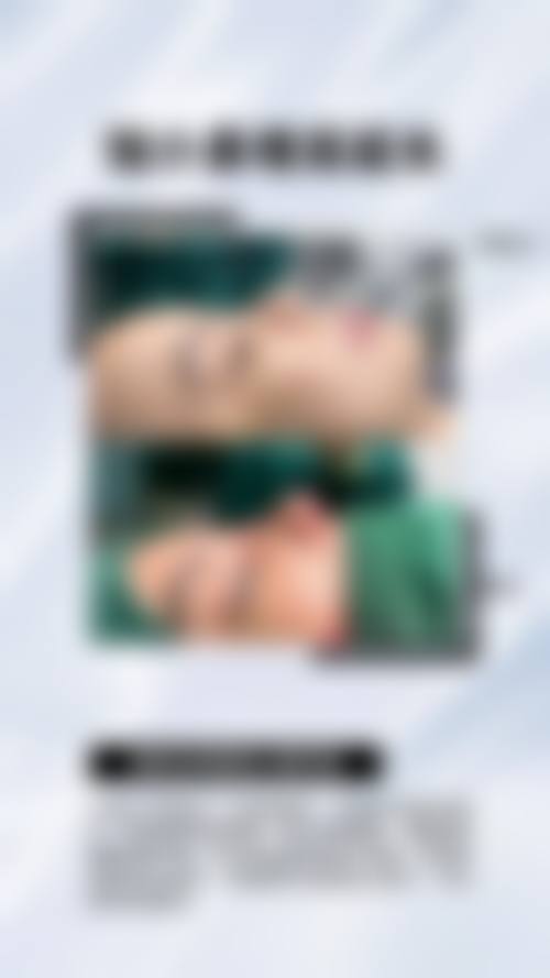 预约优惠活动