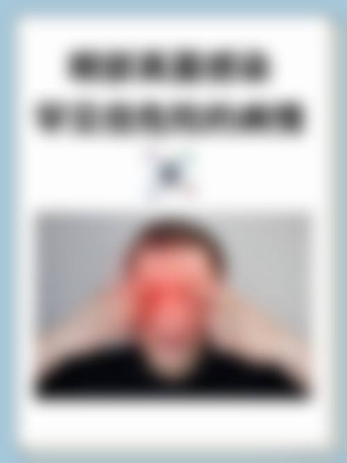 患者真实评价