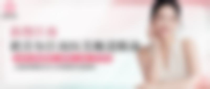 济南鹏爱美容整形医院王标医生预约挂号指南